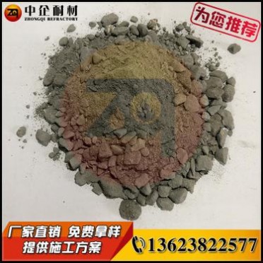 鄭州中企耐材直供高鋁澆注料 不定型澆注料 可定制耐火磚澆注料