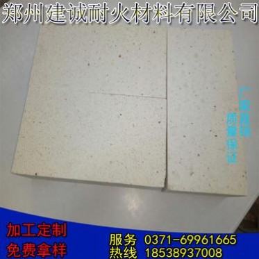 河南新密輕質硅磚廠家銷售1.2體密輕質隔熱保溫硅磚