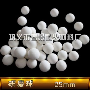 鞏義春景氧化鋁研磨球 高耐磨研磨球 中高鋁研磨球