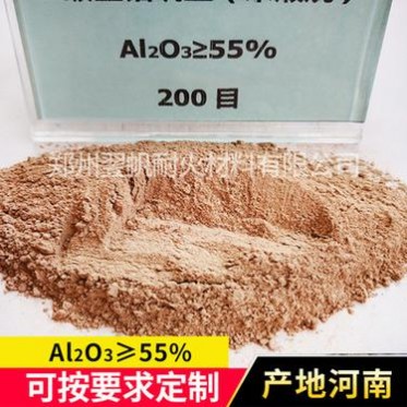 鄭州耐火1500度材料200目二級≥55%冶金耐火材料高鋁礬土粉定制