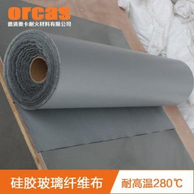 廠家供應0.5mm厚 耐高溫布硅灰色硅膠布 玻璃纖維硅膠布
