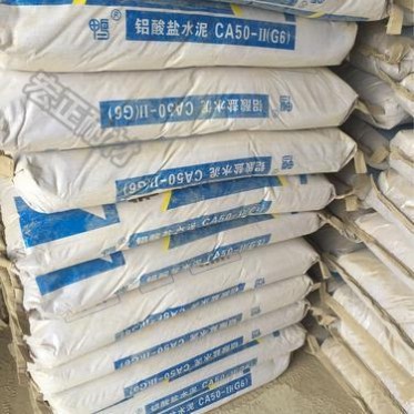 宏正供應鴨牌CA50-G6 625# 50Kg/袋 高鋁 耐火水泥 石灰鋁酸鹽水泥批發 歡迎咨詢