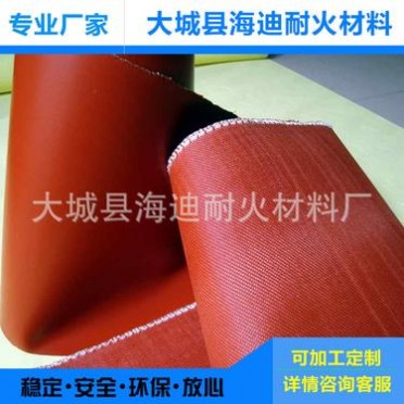 長期供應 進口硅膠布 防火阻燃硅膠布 耐高溫硅膠布品質保證