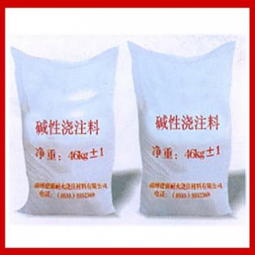 山東智宸耐火 耐火材料供應 澆注料 堿性澆注料 耐酸澆注料  ****