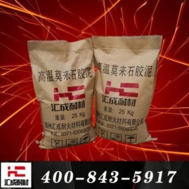 線圈膠泥 耐火泥 耐火高溫**中頻爐膠泥 耐高溫膠泥