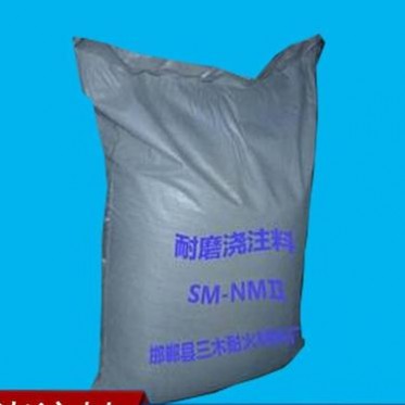 低水泥澆注料 | 莫來石澆注料