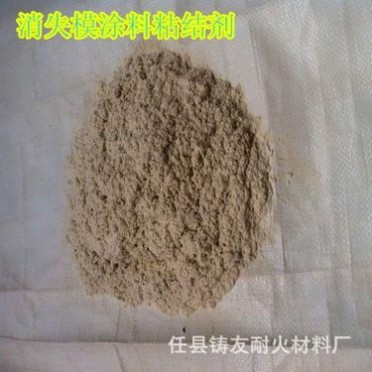 高品質【消失模涂料粘結劑】配制消失模鑄造涂料用 強度大
