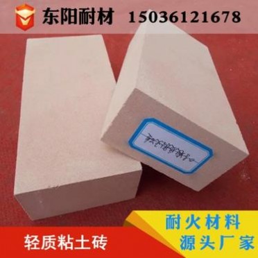 輕質保溫磚 高鋁保溫磚 保溫磚廠家