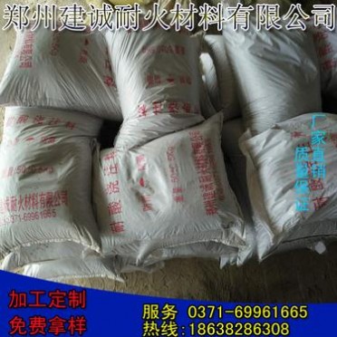 耐火澆注料 輕質保溫澆注料 耐火材料廠家 價格優惠