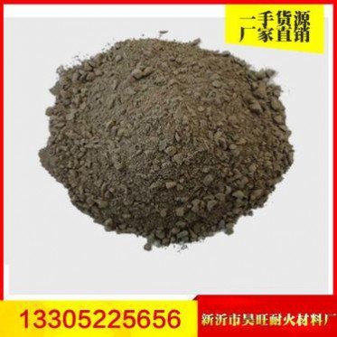 大量供應爐底搗打料 優質耐火爐底搗打料 電爐爐底搗打料