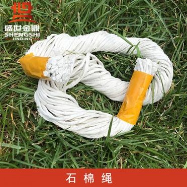 石棉繩工業鍋爐管道密封填襯材料耐高溫隔熱保溫材料廠家河南