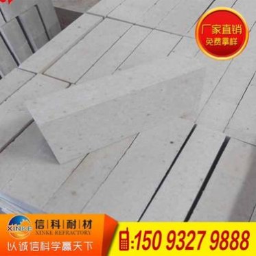 生產批發一級、二級高鋁磚優質耐火磚 高鋁質保溫磚特級