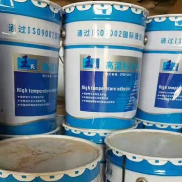 廠家耐火澆注料 高溫膠泥 耐火泥 窯爐工程設計安裝施工 廠家 耐火膠泥 全國發貨