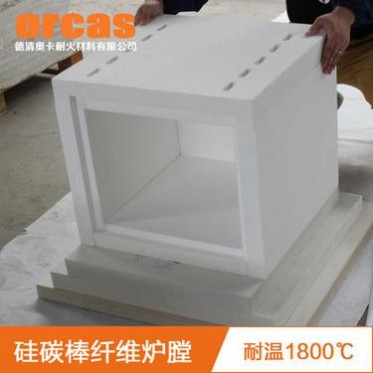 硅碳棒氧化鋁纖維爐膛 耐高溫爐膛 硅鉬棒氧化鋁纖維爐膛隔熱材料