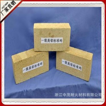 廠家供應耐火高鋁磚 特級一二三級
