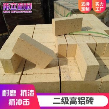 廠家二級高鋁磚 高品質二級高鋁磚 批發高鋁耐火磚