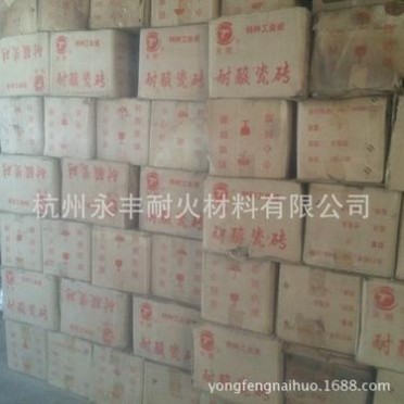 廠家生產 冶煉廠耐酸磚 煙囪耐酸磚 工業耐酸瓷磚