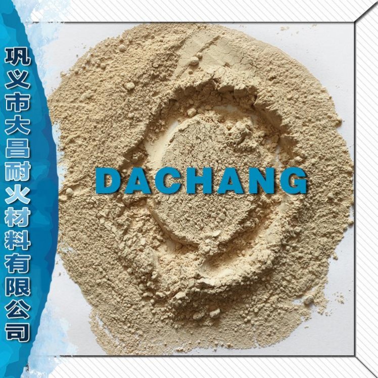 325目優質廣西維羅白泥 高級耐火材料 微粉級