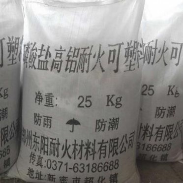早強型耐火澆注料 磷酸鹽耐火可塑料 脫模快 強度高 易施工