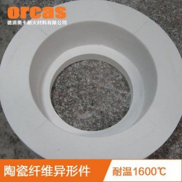 硅酸鋁異形件 窯爐耐高溫隔熱異形陶瓷纖維制品 來圖來樣加工