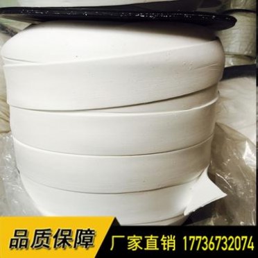 銷售優質聚四氟乙烯膨體帶 法蘭接頭密封用 廠家