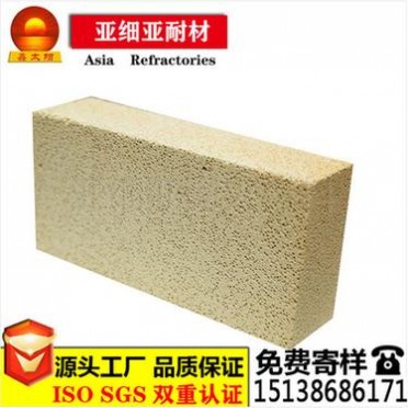 輕質高鋁保溫磚 高鋁聚輕磚 保溫磚廠家