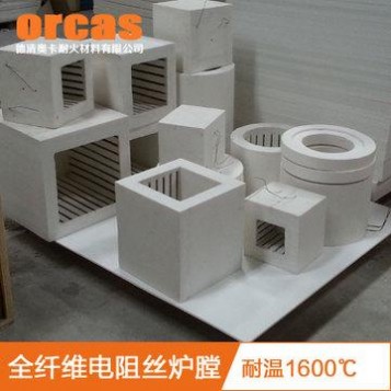 耐高溫陶瓷纖維制品 莫來石制品 高溫爐膛 加熱板以及各種異形件