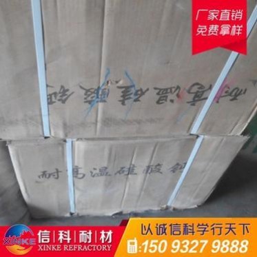 廠家供應硅酸鈣板 、高鋁硅酸鈣防火板、 硅酸鋁耐火纖維板石棉板