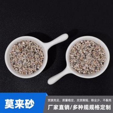 低鐵莫來砂廠家 30-60目高純鑄造沙批發 精密鑄造**莫來砂