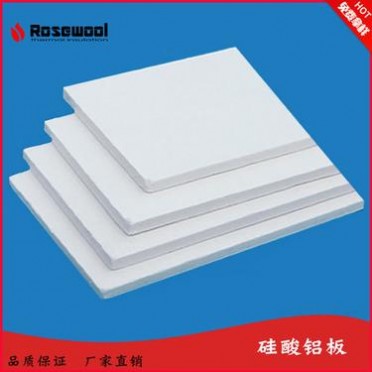 水泥廠電廠工業窯爐 硅酸鋁保溫板陶瓷纖維制品 **0℃現貨供應