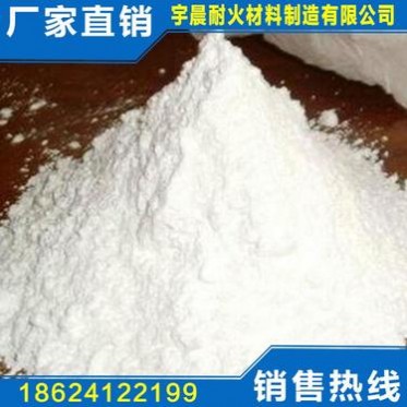 400目超細滑涂料級滑石粉 橡塑**滑石粉 耐火材料**粉