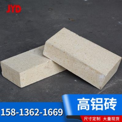 耐火材料廠家耐火高鋁條磚 保溫隔熱輕質磚**磚