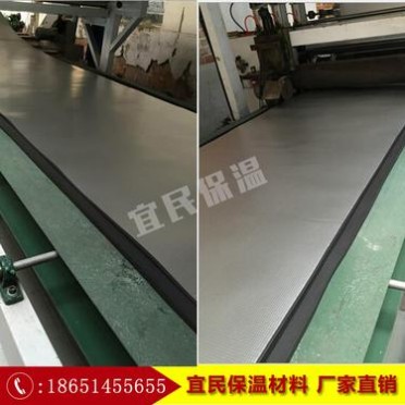 宜民保溫廠家定做橡塑貼面保溫材料