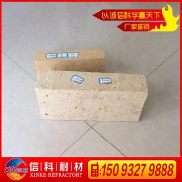 高爐用二級高鋁磚、耐高溫高壓、河南高鋁磚、抗化學侵蝕耐火材料