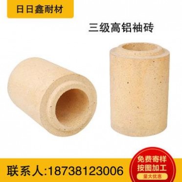 高鋁質 袖磚 水口磚 鑄鋼廠**耐火磚 廠家 大量現貨 ****