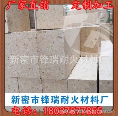 高鋁磚一級、二級、三級、異型 來圖定制 廠家直供