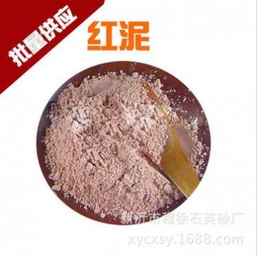 廠家供應紅泥 高強度 中頻爐感應圈線圈膠泥