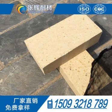 廠家供應75高鋁磚 鋼廠煙囪高爐用高鋁耐火磚 一級高鋁磚
