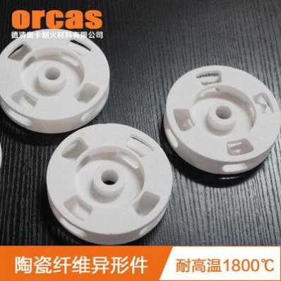 奧卡多晶莫來石晶體纖維異形件 3D雕刻耐高溫防火隔熱異形件