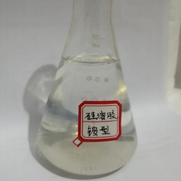 路通 銨型硅溶膠 納米硅溶膠鑄造**硅溶膠生產廠家