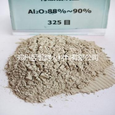 鄭州廠家耐火材料特級高鋁礬土耐高溫200目高鋁礬土粉定制
