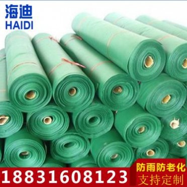 耐高溫硅膠防火布 工業pvc三防布 防雨防水苫布 三防布生產廠家