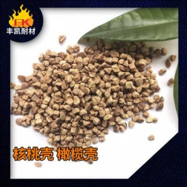 精細零件拋光去毛刺用核桃殼 含油污水處理用核桃殼濾料