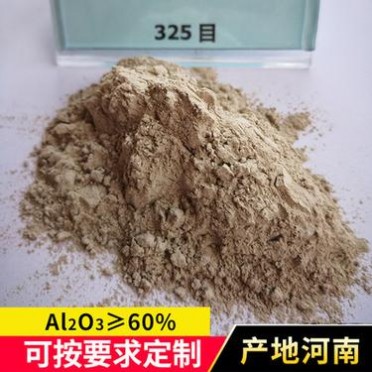 鄭州耐火1650度材料325目二級≥60%鍛造模具鑄造高鋁礬土粉定制