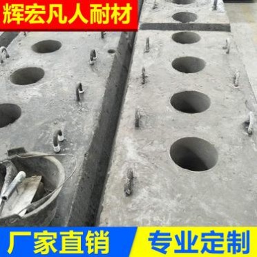 供應無機非金屬高鋁質耐火澆注料 預制件 圖紙樣品可定制