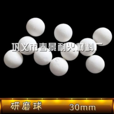 河南高溫煅燒氧化鋁研磨球 高鋁低鋁氧化鋁研磨球