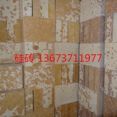 高溫窯爐高溫區硅磚