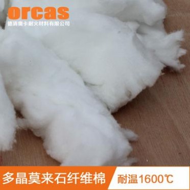 多晶莫來石陶瓷纖維棉 耐高溫隔熱棉 防火棉 保溫棉 氧化鋁纖維棉