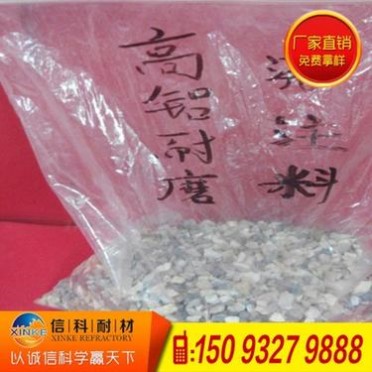 高鋁質耐磨澆注料、硅酸鋁、不定型耐火材料河南新密廠家供應