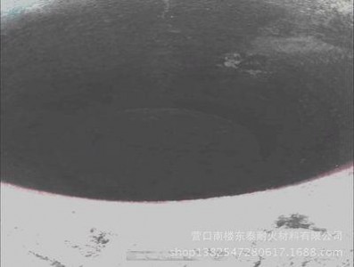 廠家供應中頻爐搗打料/中頻爐爐襯材料 誠信經營（價格電話咨詢）